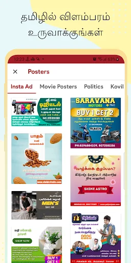Poster Kaaran ডাউনলোড করুন – তামিল পোস্টার ও ইনভিটেশন মেকার - Screenshot 3