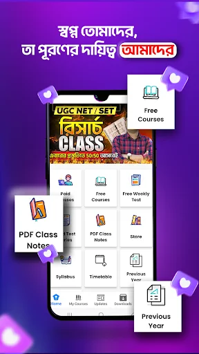 BSG NET SET CLASSES ডাউনলোড করুন – UGC NET/SET প্রস্তুতির সেরা অ্যাপ - Screenshot 2