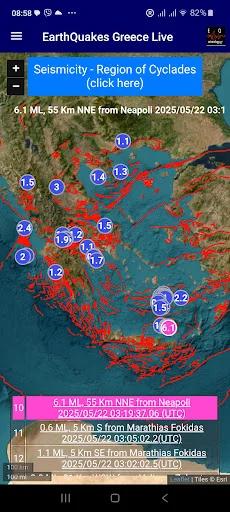 EarthQuakes Greece অ্যাপ ডাউনলোড করুন – রিয়েল-টাইম সিসমিক অ্যালার্ট - Screenshot 1