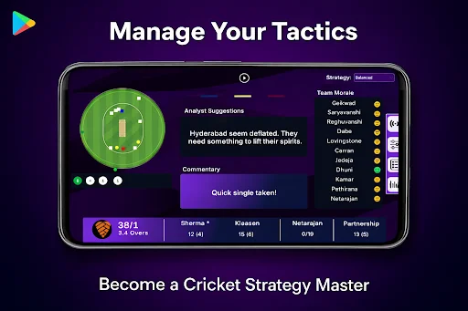 Cricket League Manager 26 ডাউনলোড করুন – সেরা ক্রিকেট ম্যানেজমেন্ট গেম - Screenshot 4
