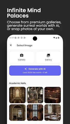 Mind Palace: Memory Trainer ডাউনলোড করুন – স্মৃতিশক্তি বাড়ান - Screenshot 8