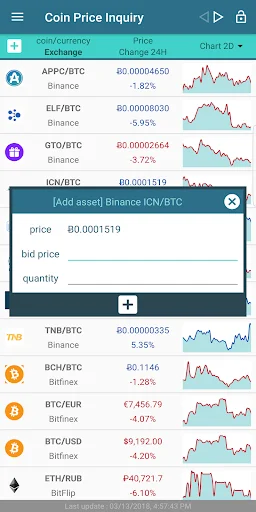 Coin Price Inquiry ডাউনলোড করুন – সেরা ক্রিপ্টো রেট অ্যাপ - Screenshot 8