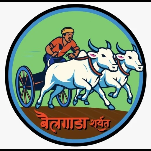 Bailgada Sharyat ডাউনলোড করুন – লাইভ রেস ও আপডেট উপভোগ করুন