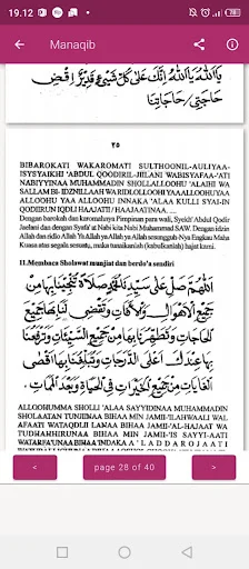 Manaqib KH Achmad Muzakki Syah ডাউনলোড করুন – আধ্যাত্মিক বই - Screenshot 11