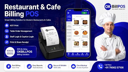 OKBillPOS ডাউনলোড করুন – ক্ষুদ্র ব্যবসার জন্য সেরা বিলিং সফটওয়্যার - Screenshot 1