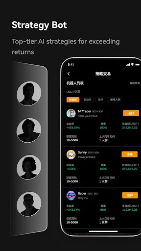 VOOX Exchange ডাউনলোড করুন – বিটকয়েন ও ক্রিপ্টো ট্রেডিংয়ের সেরা প্ল্যাটফর্ম - Screenshot 4