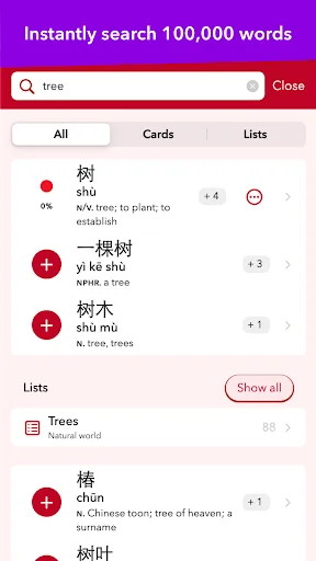 trainchinese Dictionary ডাউনলোড করুন – সেরা চাইনিজ ভাষা শেখার অ্যাপ - Screenshot 1