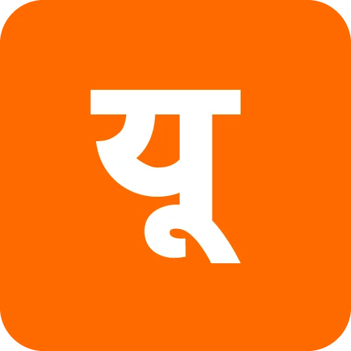Useme – সেরা সোশ্যাল সেভিং অ্যাপ ডাউনলোড করুন | রিচার্জ ও বিল পেমেন্ট