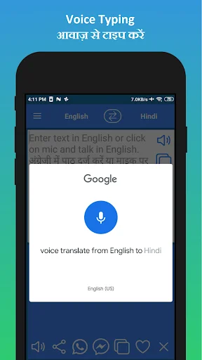 English to Hindi Translation ডাউনলোড করুন – সেরা অনুবাদক অ্যাপ - Screenshot 10