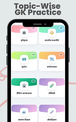 SSC GD Constable 2026: GK & CA ডাউনলোড করুন – সেরা প্রস্তুতি অ্যাপ - Screenshot 10