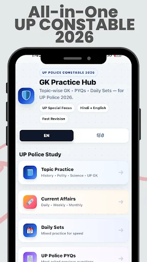UP Police Constable 2026 GK+CA ডাউনলোড করুন – সেরা প্রস্তুতি অ্যাপ - Screenshot 1